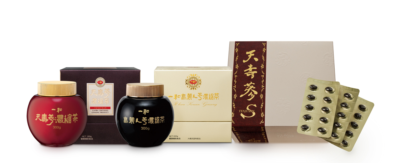 濃縮茶・天壽蔘S